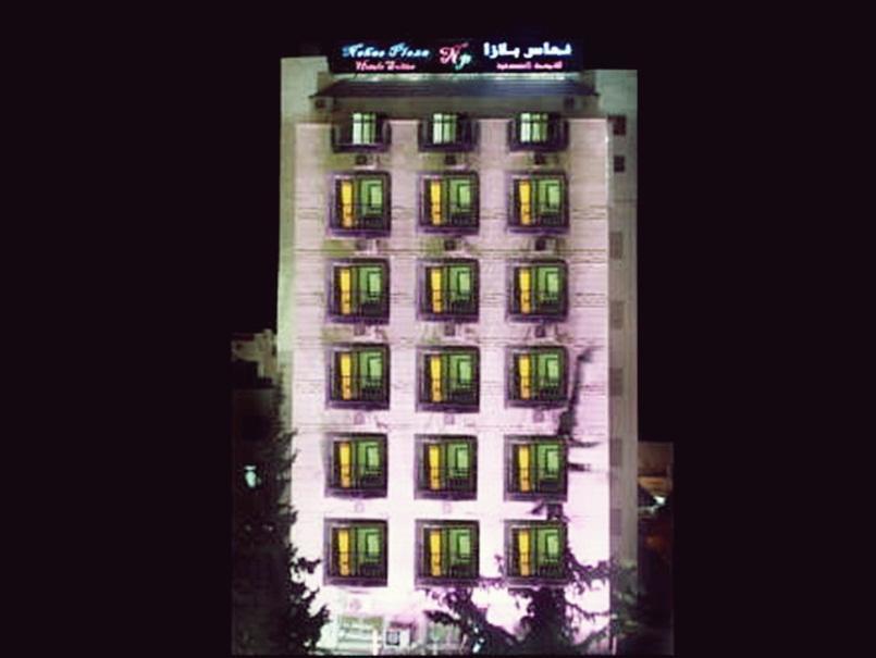 Nahas Plaza Aparthotel Irbid Exterior foto